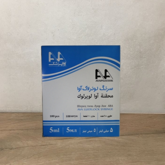 تصویر  سرنگ 5سی سی (بسته 100عددی)