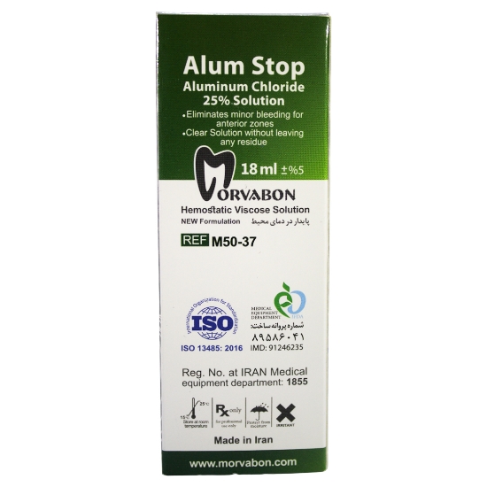 تصویر  محلول انعقاد خون 18میلی مروابن(Alum Stop)